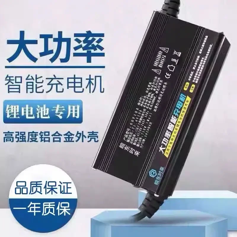 72V 15A Fast Charger - Carregador de bateria do Li-íon do