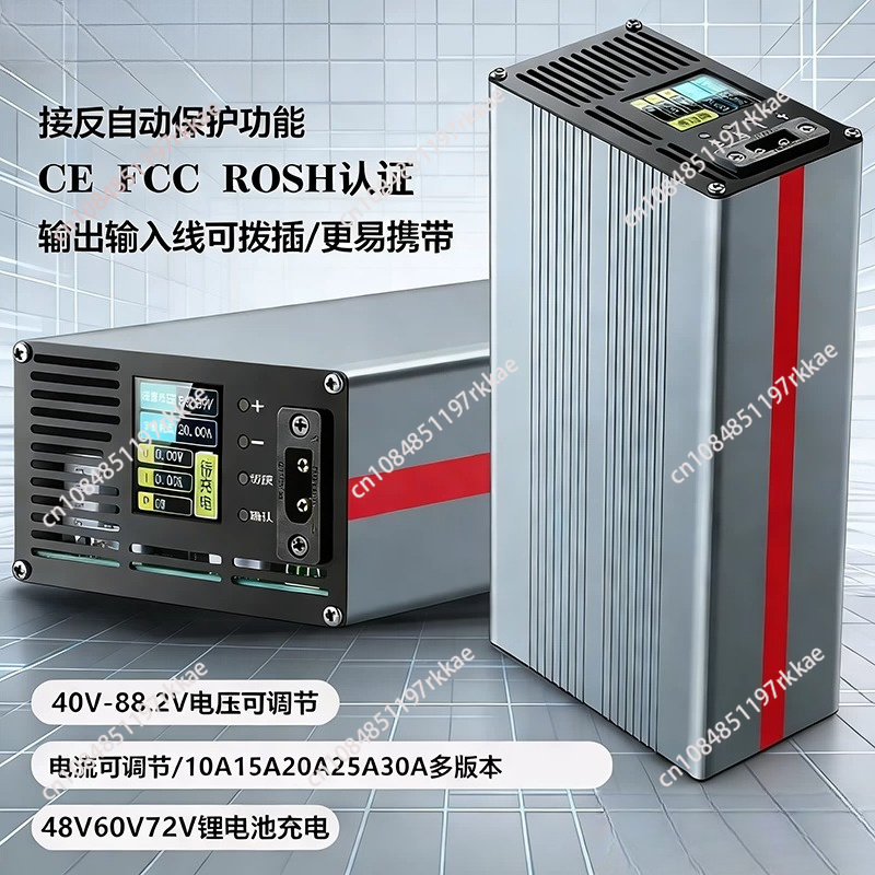 72V 15A Fast Charger - Carregador de Bateria de Lítio 72V