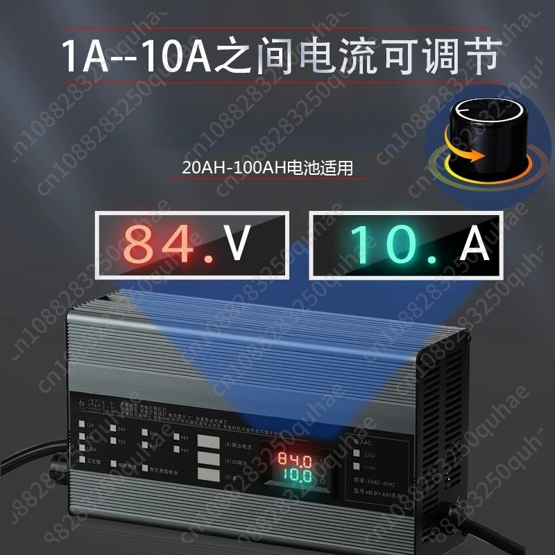 Carregador Ajustável de Alta C - 72V 15A Fast Charger avaliação e preço