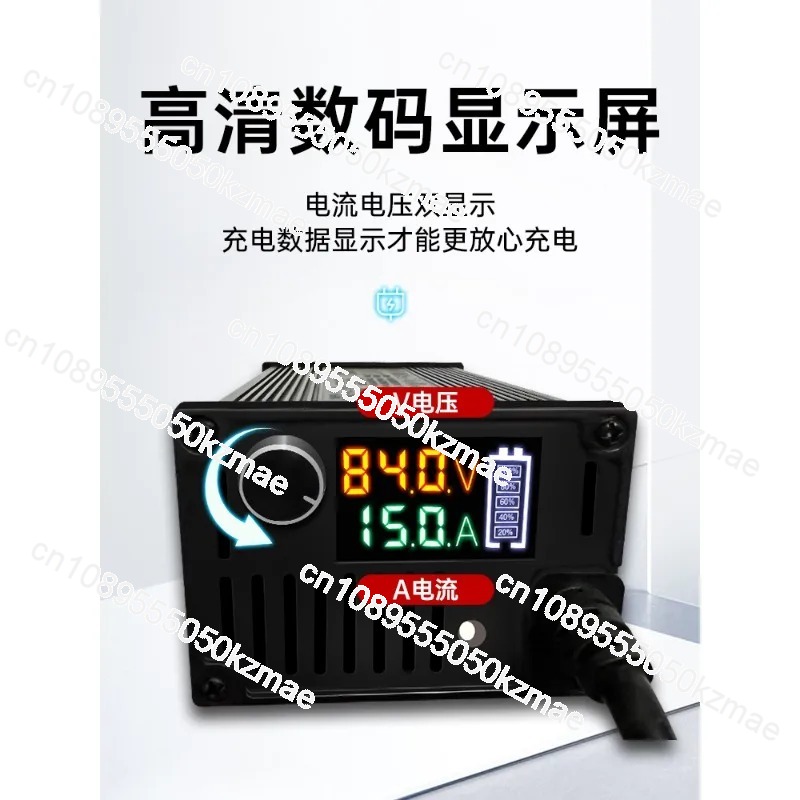Carregador de Bateria de Lítio - 72V 15A Fast Charger avaliação e preço