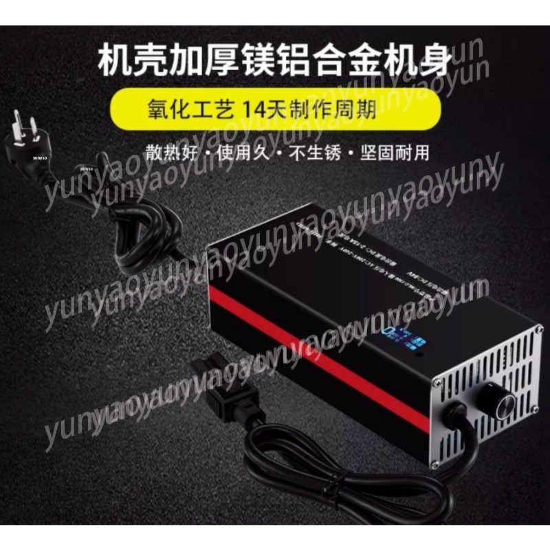 Carregador Rápido Ajustável pa - 72V 15A Fast Charger avaliação e preço